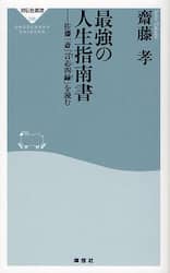 クリックして画像を拡大