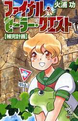 クリックして画像を拡大