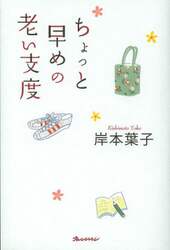 クリックして画像を拡大