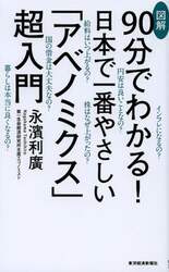 クリックして画像を拡大