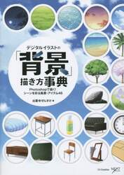商品詳細画像