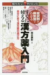 クリックして画像を拡大