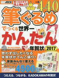 クリックして画像を拡大