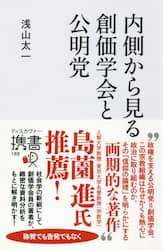 クリックして画像を拡大