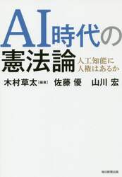 クリックして画像を拡大