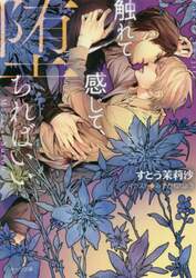 クリックして画像を拡大