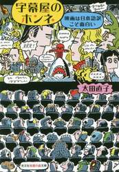 クリックして画像を拡大