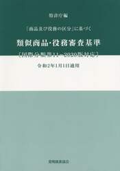 商品詳細画像