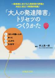 商品詳細画像