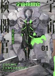 商品詳細画像