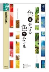 商品詳細画像