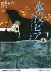 商品詳細画像