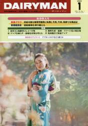 ＤＡＩＲＹＭＡＮ　７２−　１