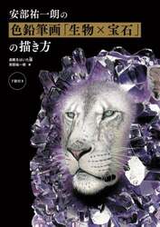 商品詳細画像