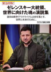 クリックして画像を拡大