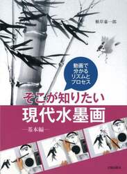 商品詳細画像