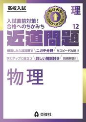 物理