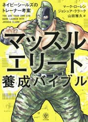 商品詳細画像