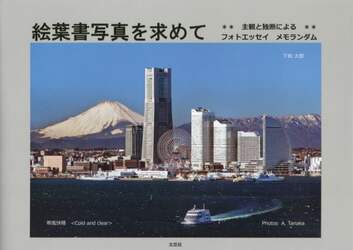 商品詳細画像