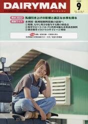 ＤＡＩＲＹＭＡＮ　７２−　９