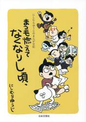 商品詳細画像