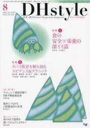 商品詳細画像