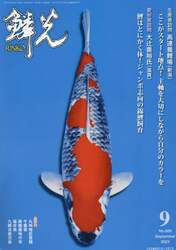商品詳細画像