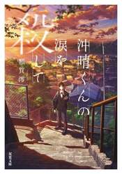 商品詳細画像