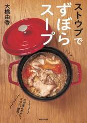 商品詳細画像