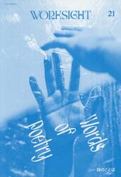 ＷＯＲＫＳＩＧＨＴ　２１