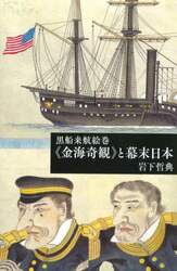 商品詳細画像