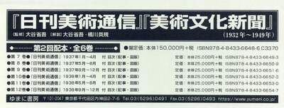 商品詳細画像
