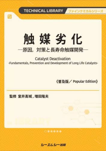 Book Search 検索結果 |シーエムシー出版| 株式会社 未来屋書店