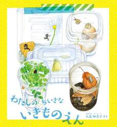 商品詳細画像