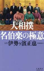 商品詳細画像