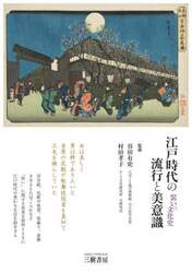 商品詳細画像
