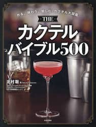 商品詳細画像