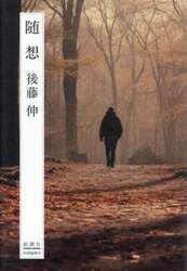 商品詳細画像