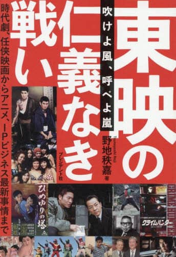 仁義なき戦い('73東映) 5部セット Amazon.co.jp: 仁義なき戦い シリーズ/DVD 全5作セット/菅原文太