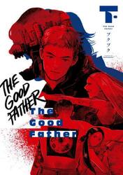 Ｔｈｅ　Ｇｏｏｄ　Ｆａｔｈｅｒ　下