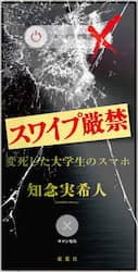 商品詳細画像