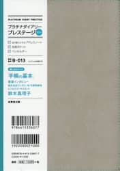 商品詳細画像
