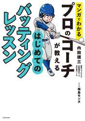 商品詳細画像