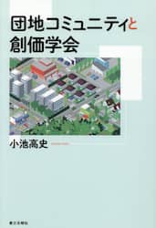 クリックして画像を拡大