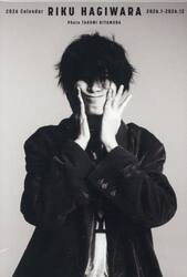 ＲＩＫＵ　ＨＡＧＩＷＡＲＡ’２６カレンダ
