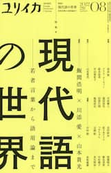 商品詳細画像