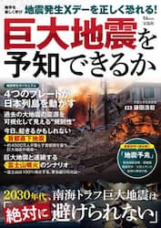 商品詳細画像