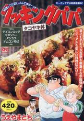 商品詳細画像