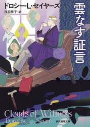 クリックして画像を拡大