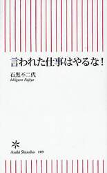 クリックして画像を拡大